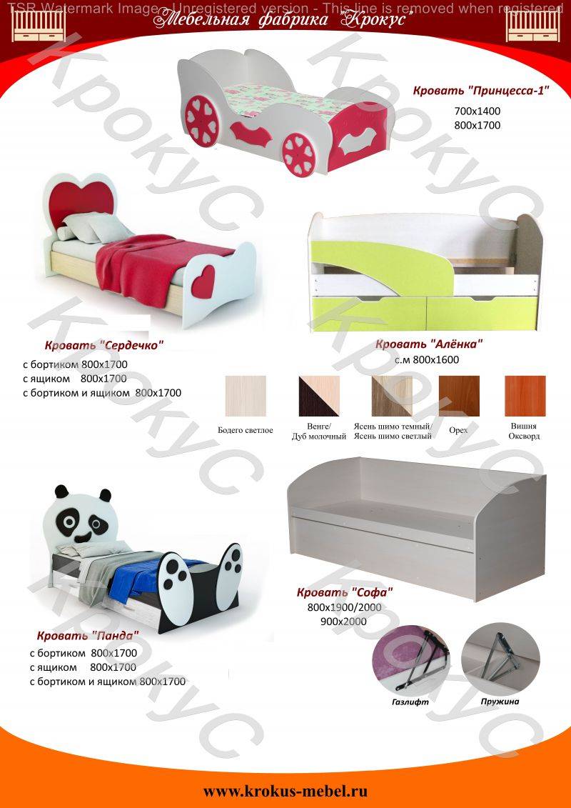 кровать детская в Нижневартовске