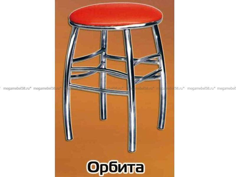 красный табурет орбита в Нижневартовске