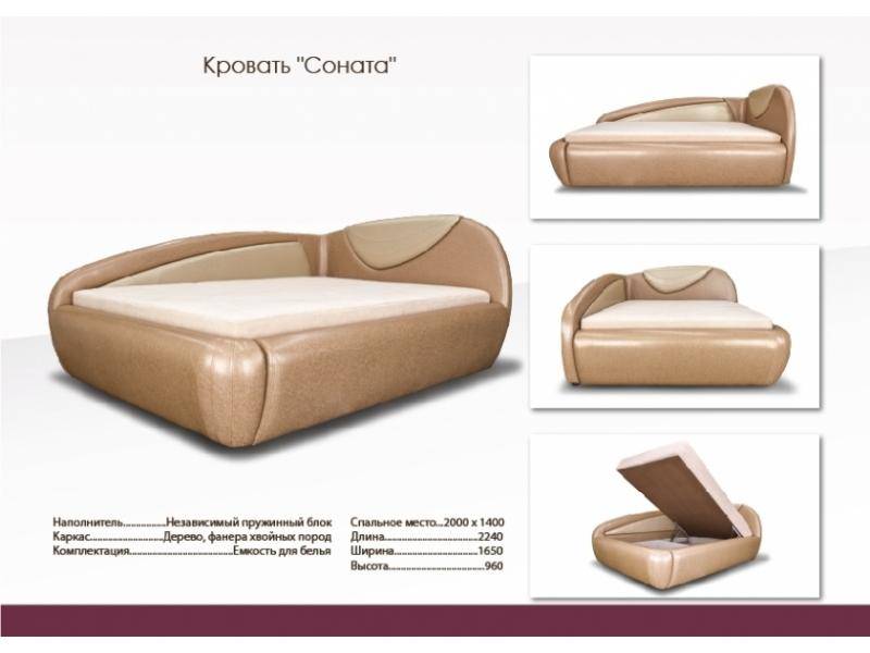 кровать в спальню соната в Нижневартовске