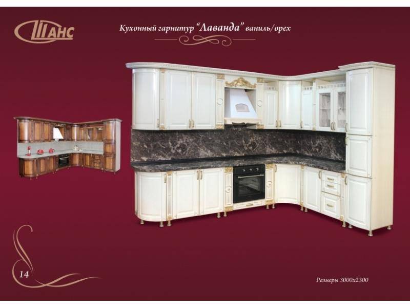 кухонный гарнитур угловой лаванда в Нижневартовске