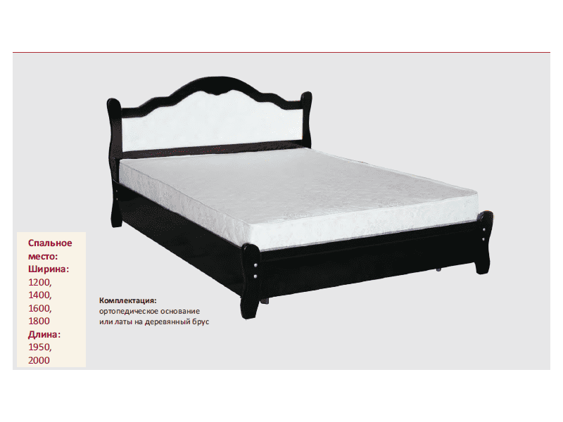 кровать двуспальная капелла в Нижневартовске