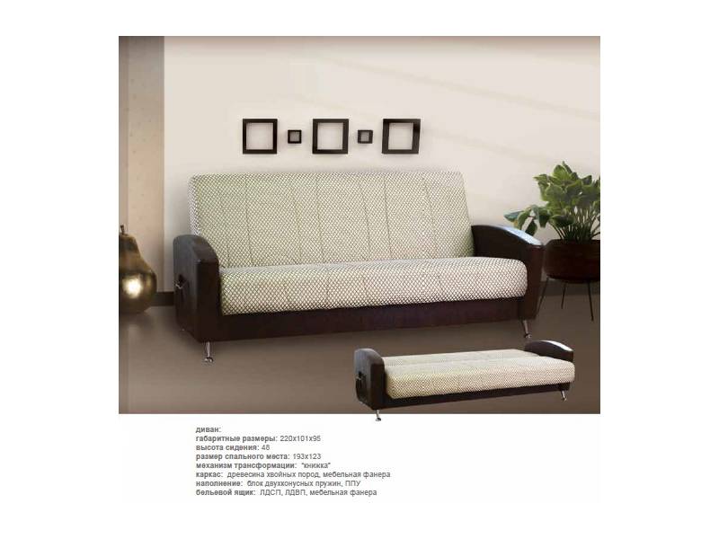 диван прямой элегия в Нижневартовске