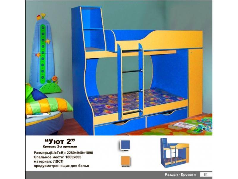 кровать двухъярусная уют в Нижневартовске