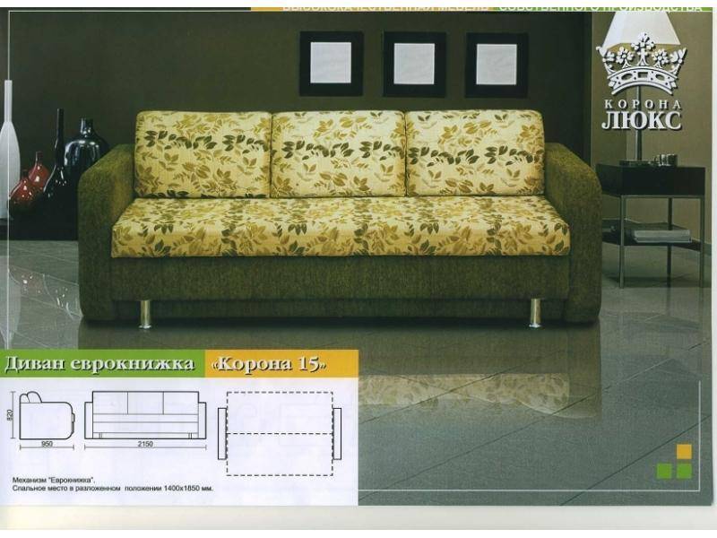 диван прямой корона 15 в Нижневартовске