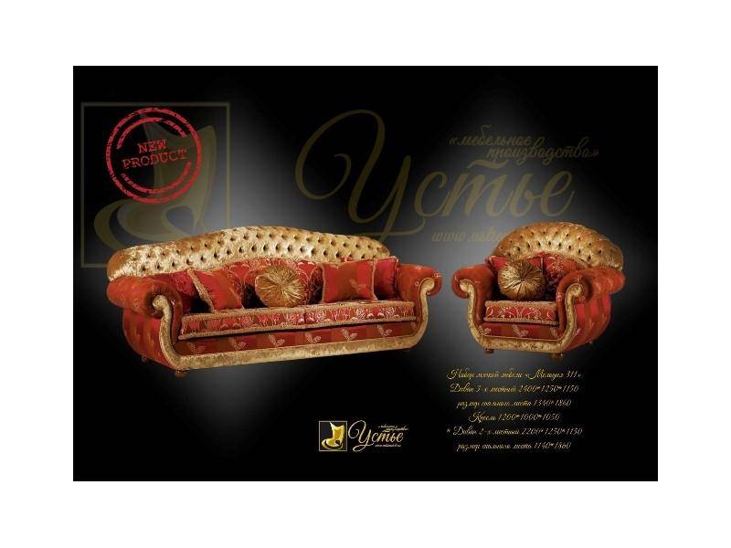 диван прямой мелодия 311 в Нижневартовске