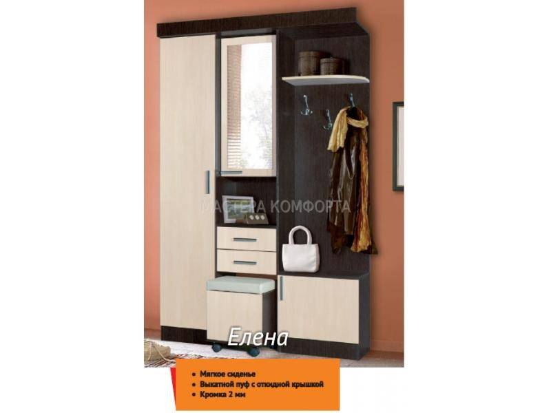 прихожая елена в Нижневартовске