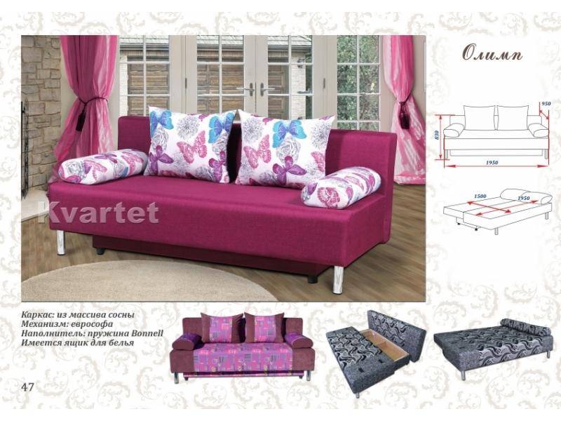 розовый диван с бабочками олимп в Нижневартовске