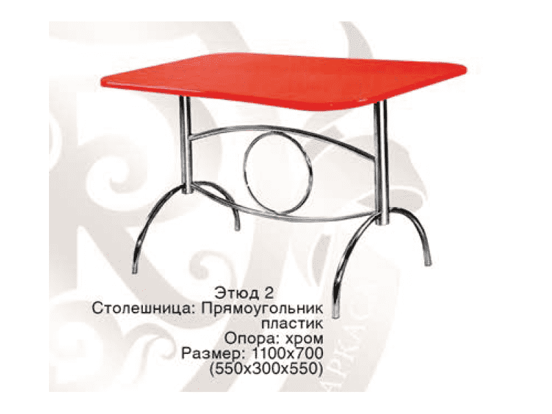 стол прямоугольный этюд 2 в Нижневартовске