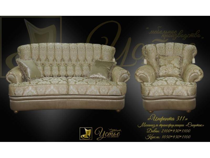 прямой диван инфанта 311 в Нижневартовске