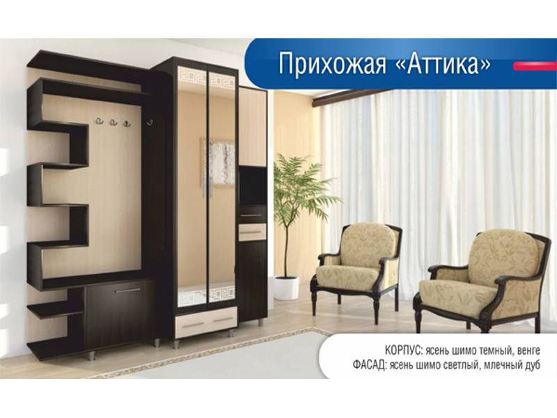 прихожая аттика в Нижневартовске