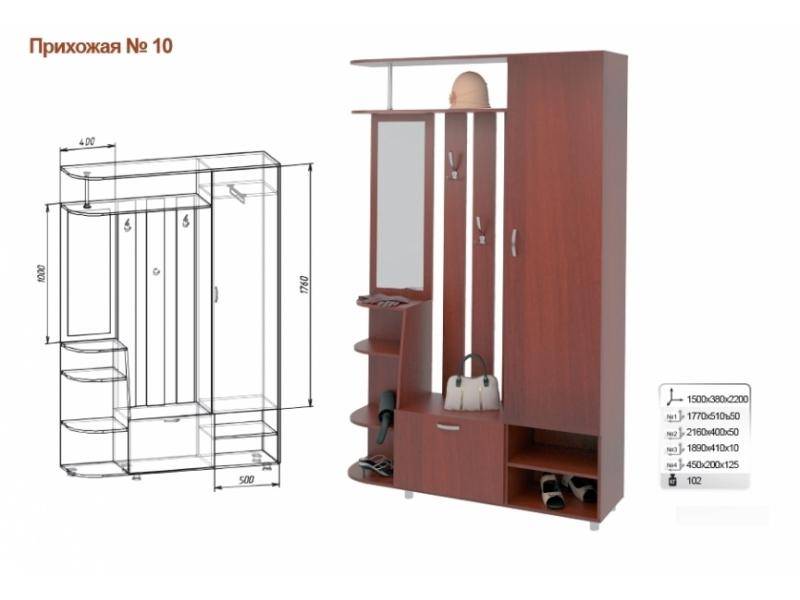 прихожая 10 в Нижневартовске