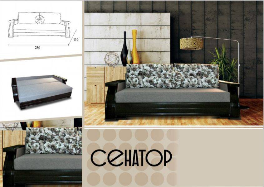 диван тик-так сенатор прямой в Нижневартовске