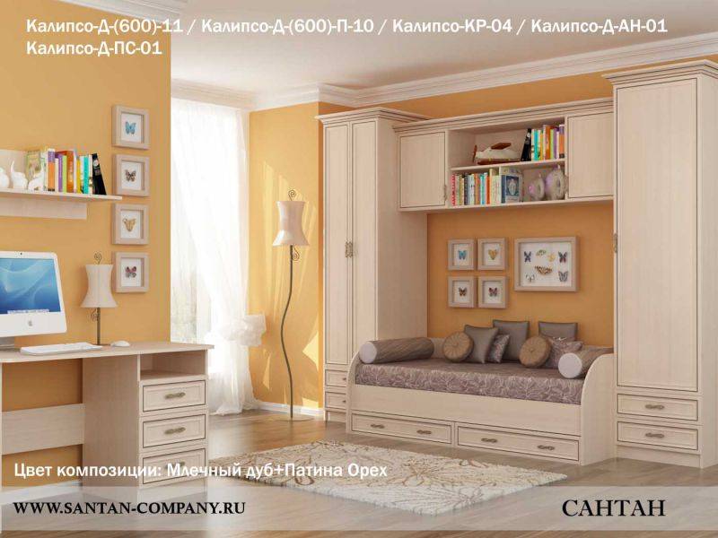 детская калипсо в Нижневартовске