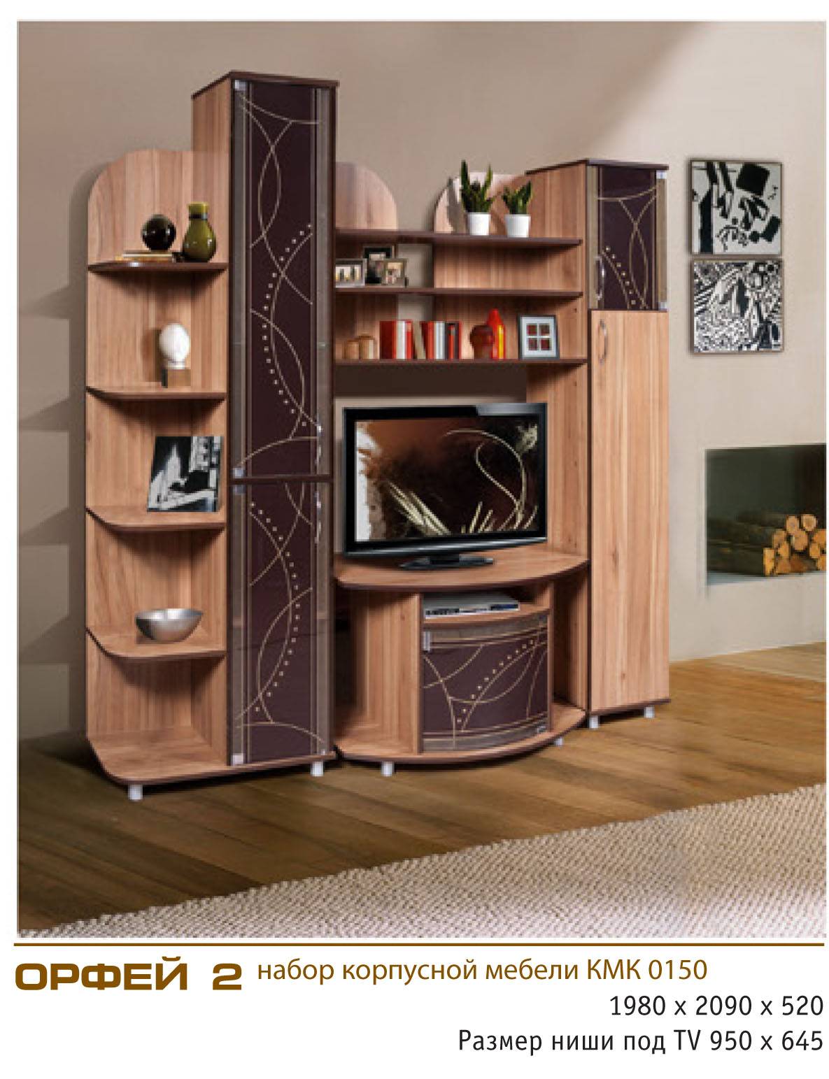 набор корпусной мебели «орфей-2» в Нижневартовске