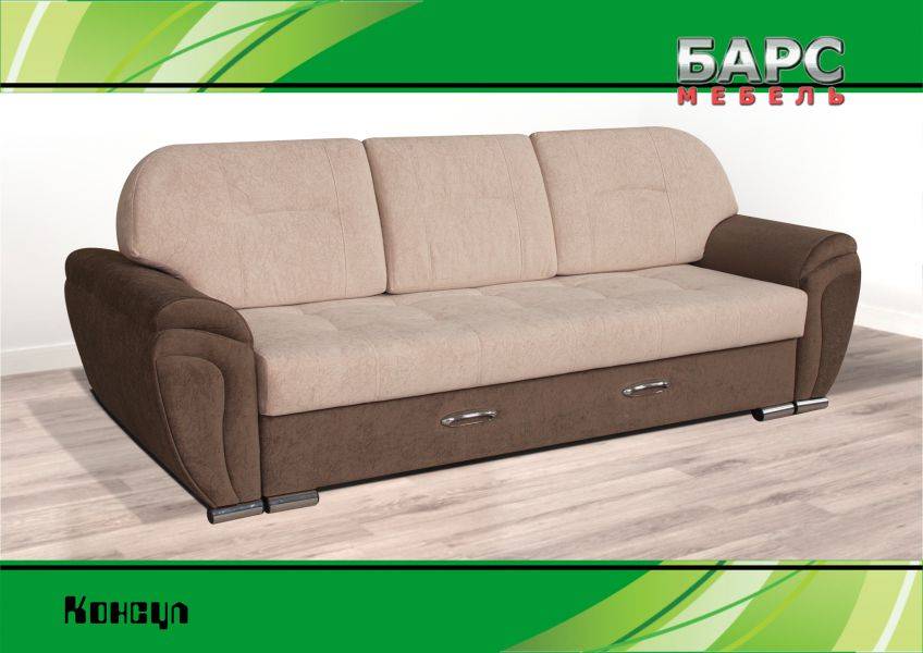 диван прямой консул в Нижневартовске