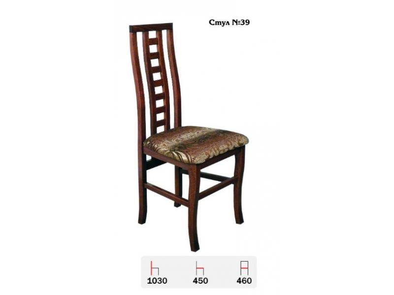 стул 39 в Нижневартовске