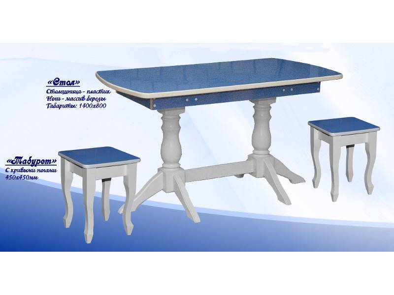 обеденная группа в Нижневартовске