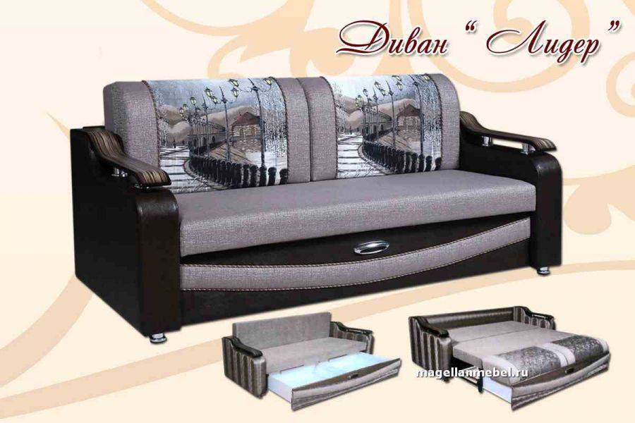 диван выкатной лидер в Нижневартовске