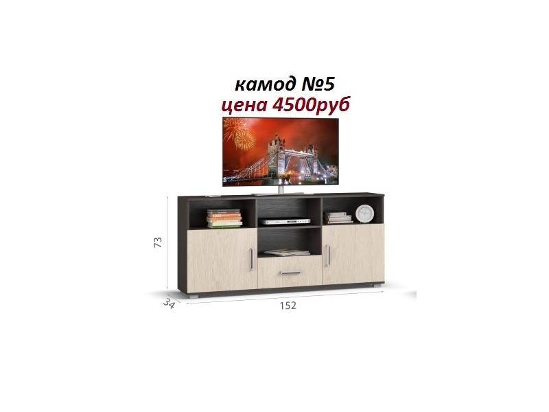 комод 5 в Нижневартовске