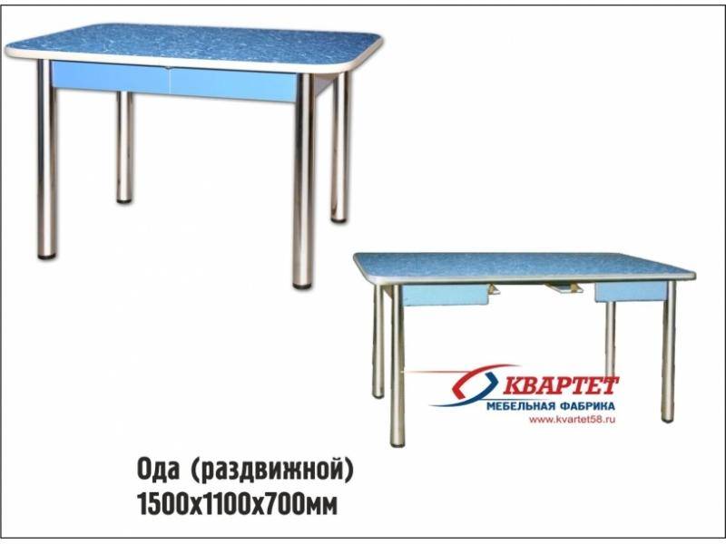 стол ода раздвижной в Нижневартовске