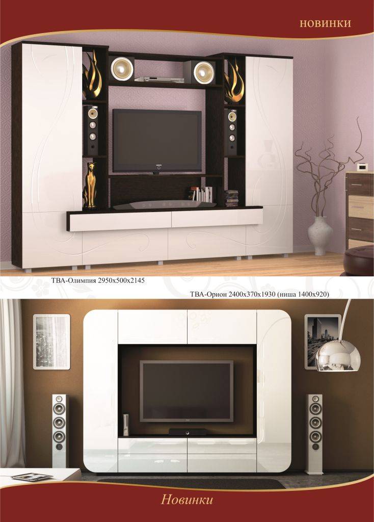 гостиная стенка тва-олимпия в Нижневартовске