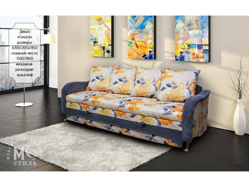диван прямой соната выкатной в Нижневартовске