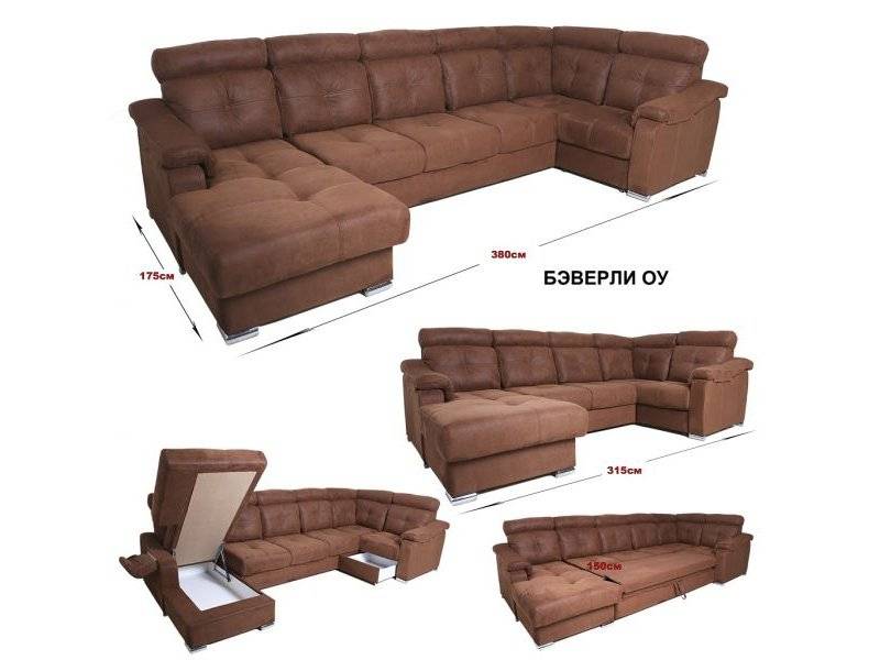 диван беверли оу в Нижневартовске