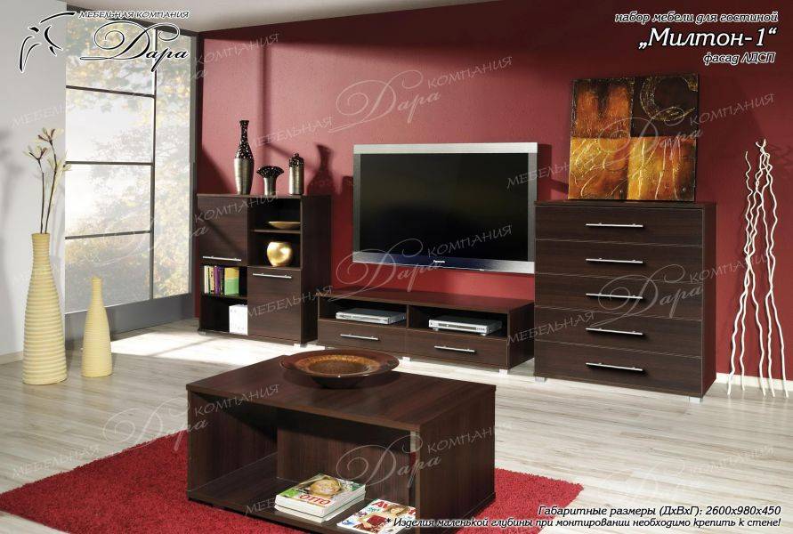 гостиная милтон-1 в Нижневартовске