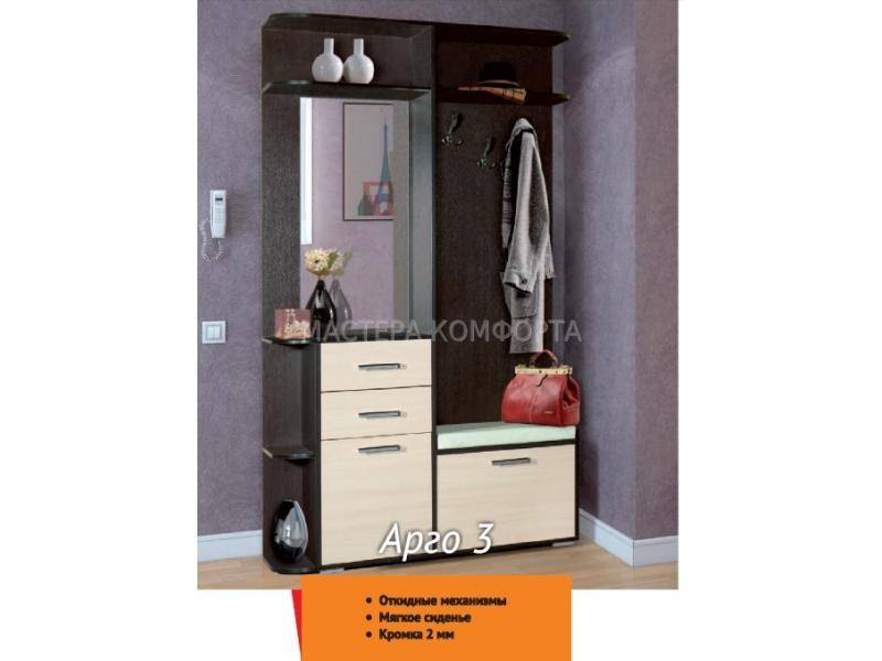 прихожая арго 3 в Нижневартовске