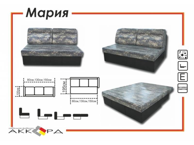 диван без подлокотников мария в Нижневартовске