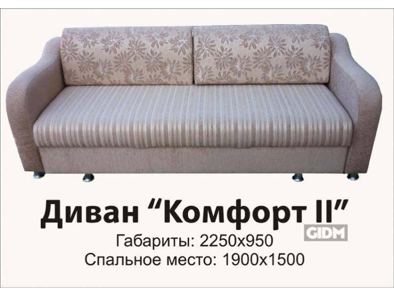 двухместный прямой диван комфорт 2 в Нижневартовске