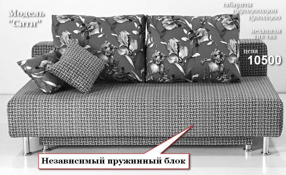 диван мягкий сити нпб 2 в Нижневартовске