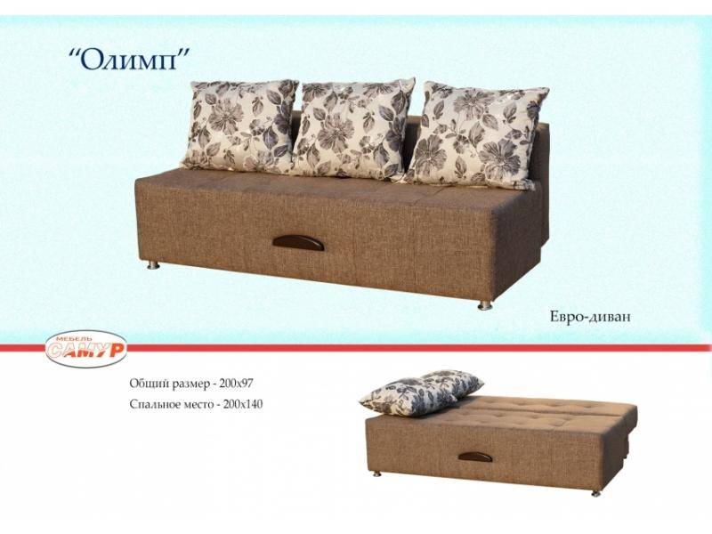 недорогой диван олимп в Нижневартовске