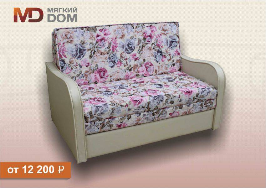 диван малогабаритный линда 2 в Нижневартовске