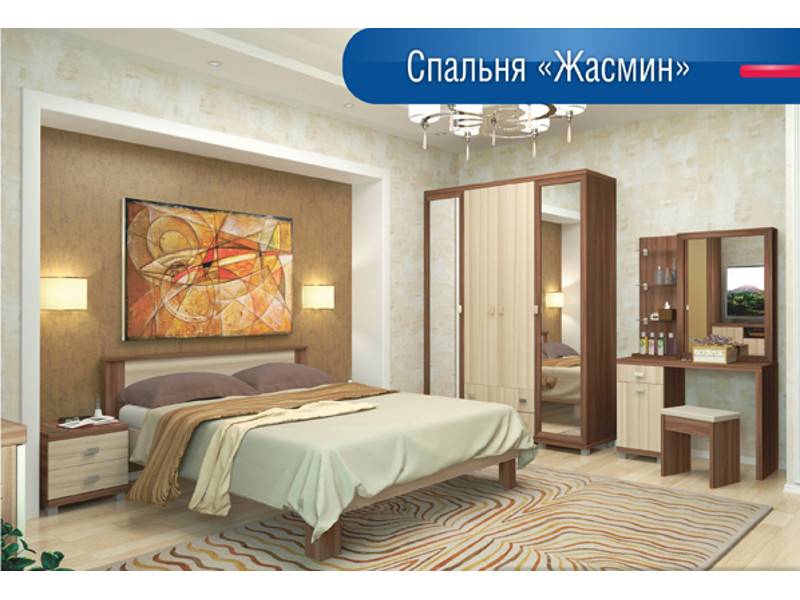 спальня жасмин в Нижневартовске