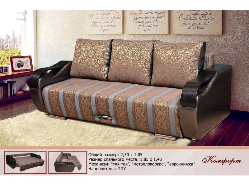 диван прямой комфорт в Нижневартовске
