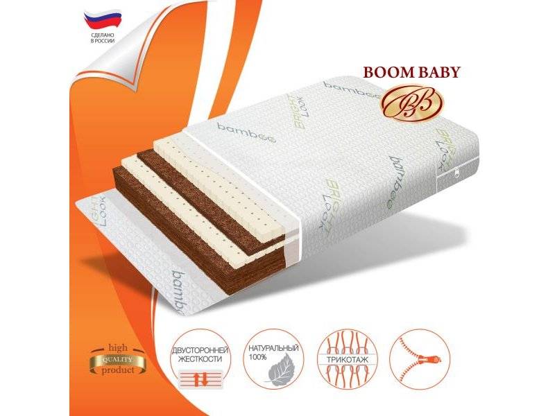 матрас boom baby евро-8 в Нижневартовске