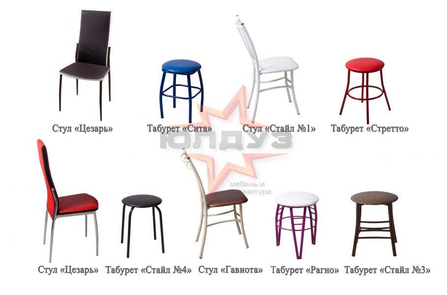 стулья и табуреты в Нижневартовске