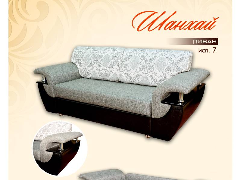 диван прямой шанхай (исп. 7) в Нижневартовске