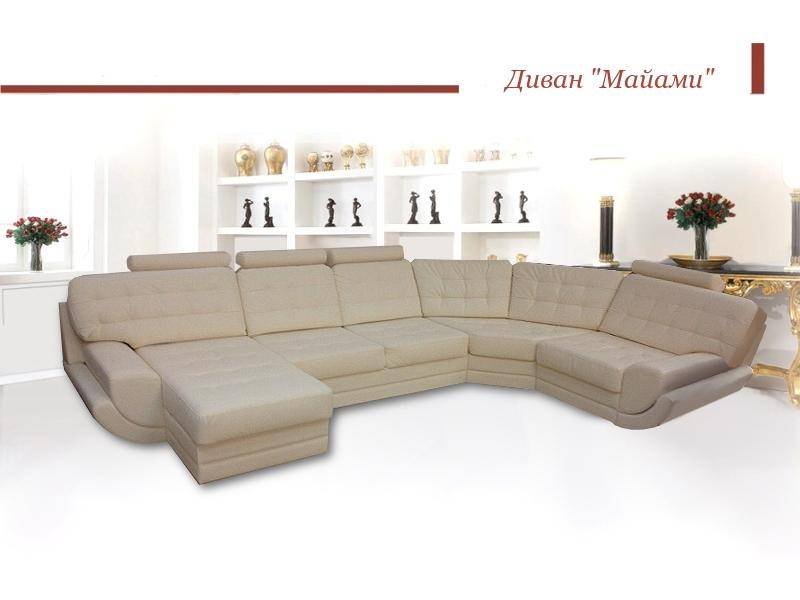 диван майами в Нижневартовске