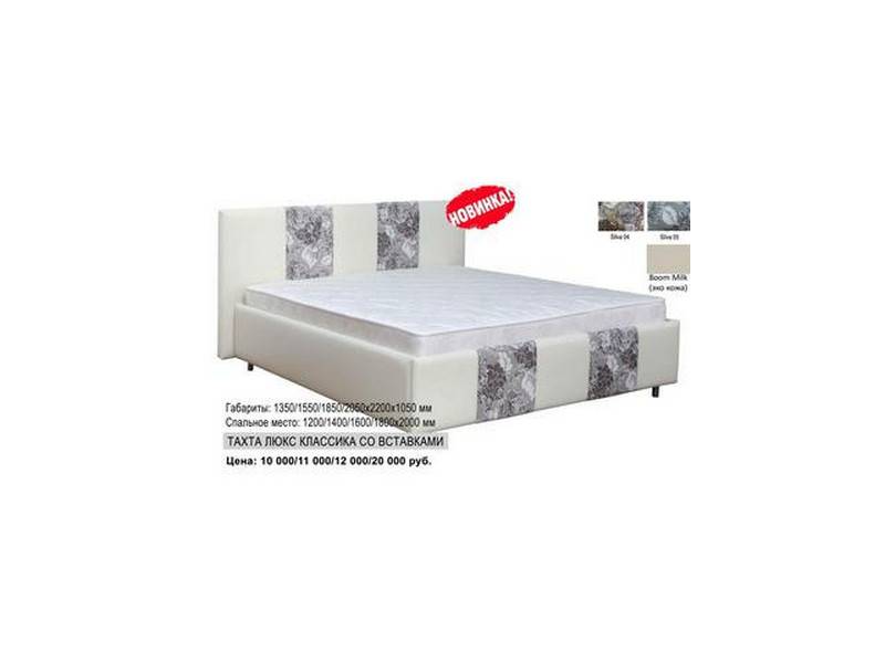 кровать тахта люкс классика в Нижневартовске