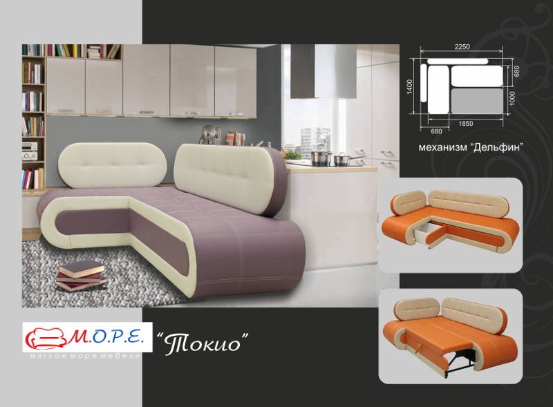 кухонный диван токио в Нижневартовске