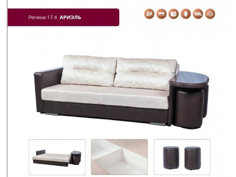 диван регина-17.4 ариэль в Нижневартовске