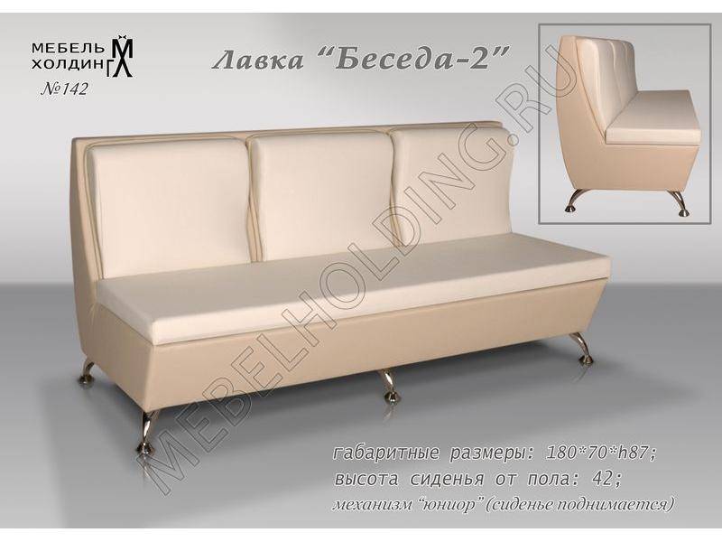 мебель для кухни беседа-2 в Нижневартовске