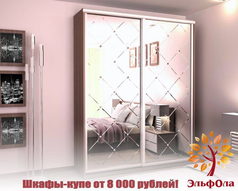 шкаф-купе с зеркалом в Нижневартовске