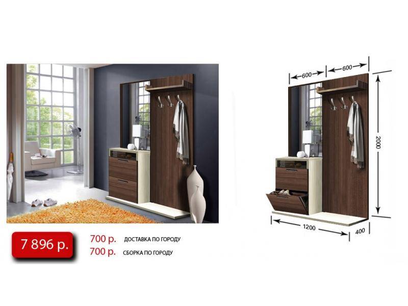 прихожая в Нижневартовске