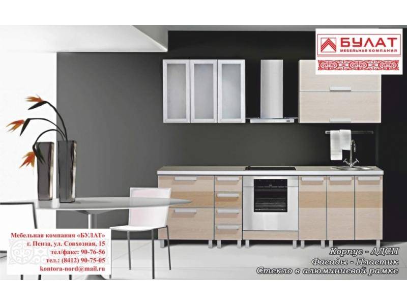 кухня 13 в Нижневартовске