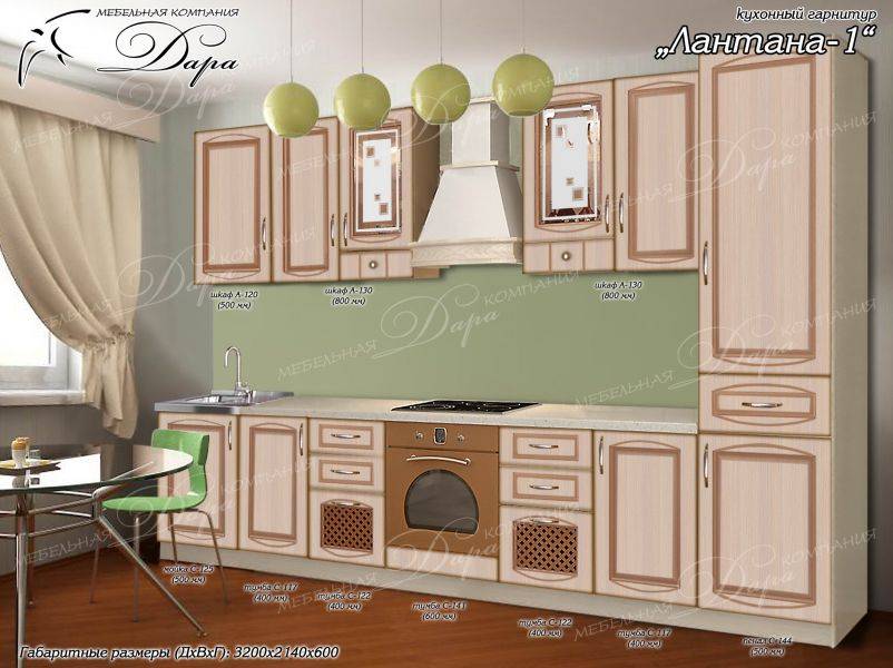 кухня прямая лантана-1 в Нижневартовске