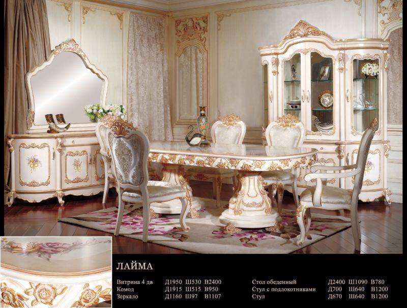 гостиная лайма в Нижневартовске