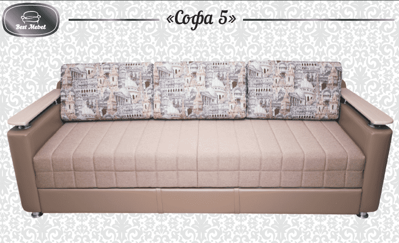 диван софа 5 в Нижневартовске